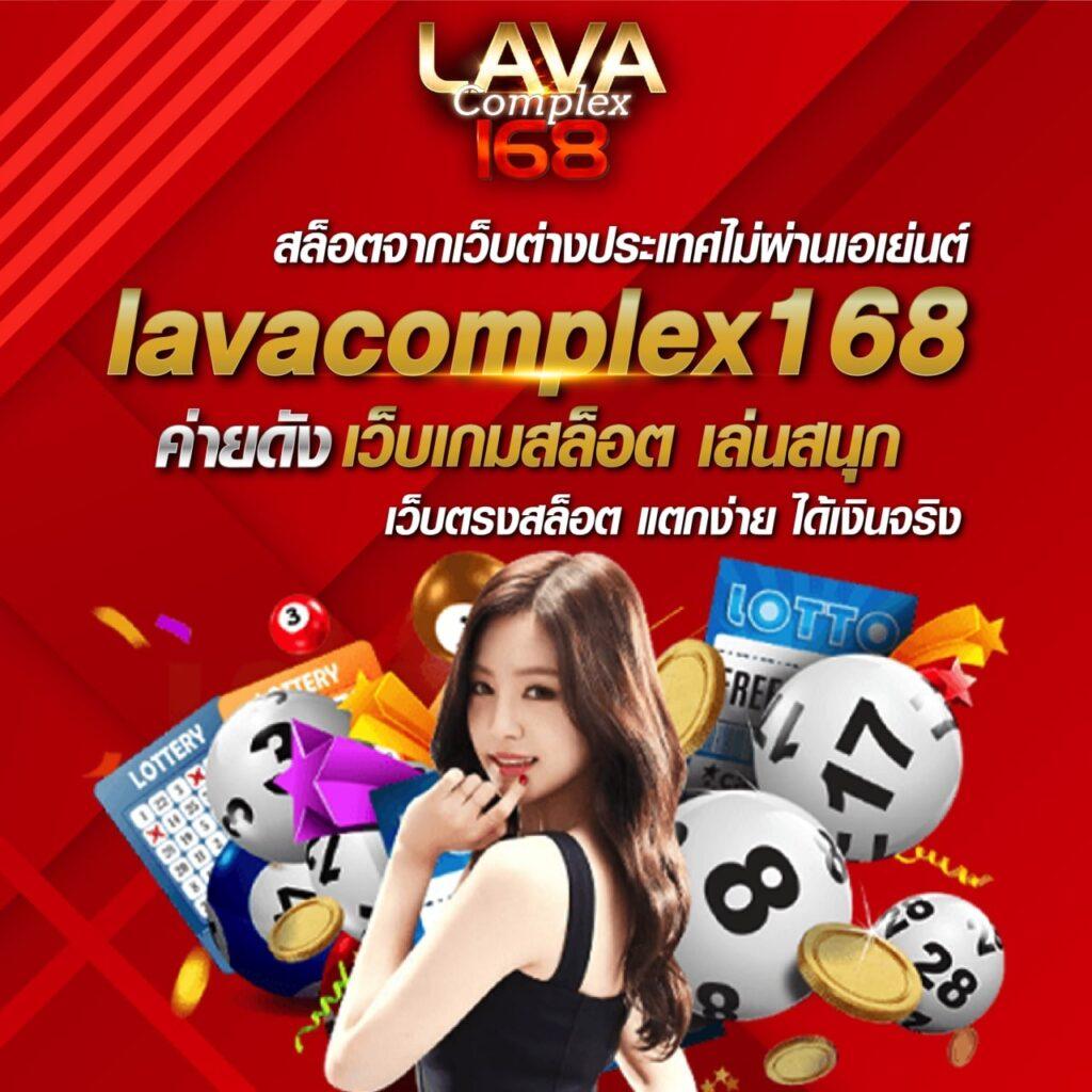 ทางเข้าสนุก88 คาสิโนสุดฮิต เล่นง่าย จ่ายเต็มเว็บตรงในปี 2024