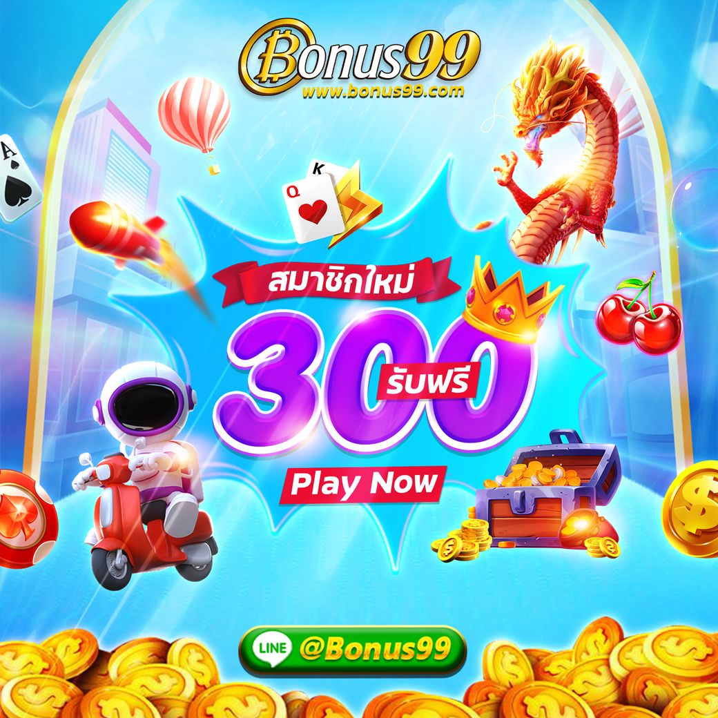 ทางเข้าสล็อต เว็บตรง รวมเกมสล็อตแตกง่าย 2024 ล่าสุด