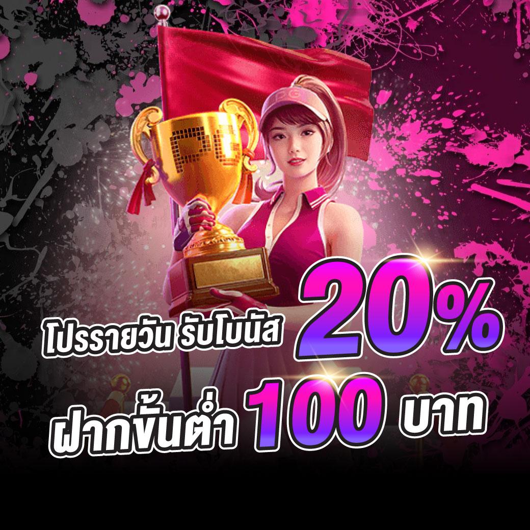 ทางเข้าเล่นpg wallet ระบบทันสมัย มั่นคง ปลอดภัย เล่นไม่มีสะดุด