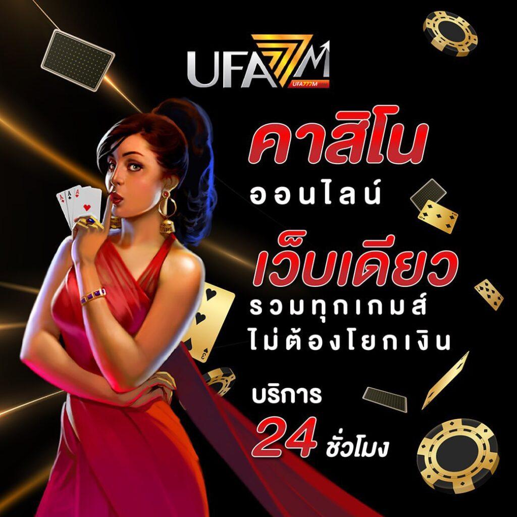 ทางเข้าเล่นpg เว็บตรง เล่นง่าย จ่ายจริง พร้อมโปรโมชั่นสุดคุ้ม