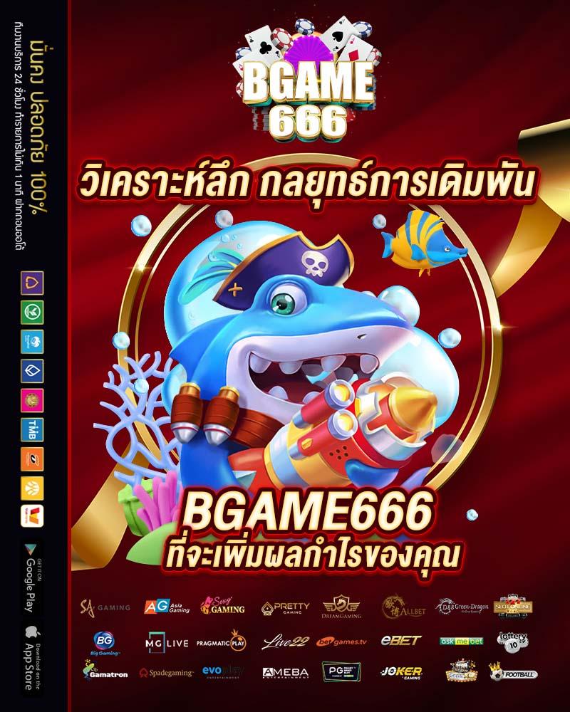 ทางเข้าเว็บ 98 เว็บคาสิโนสด ครบวงจร ฝาก-ถอนรวดเร็วมั่นใจ