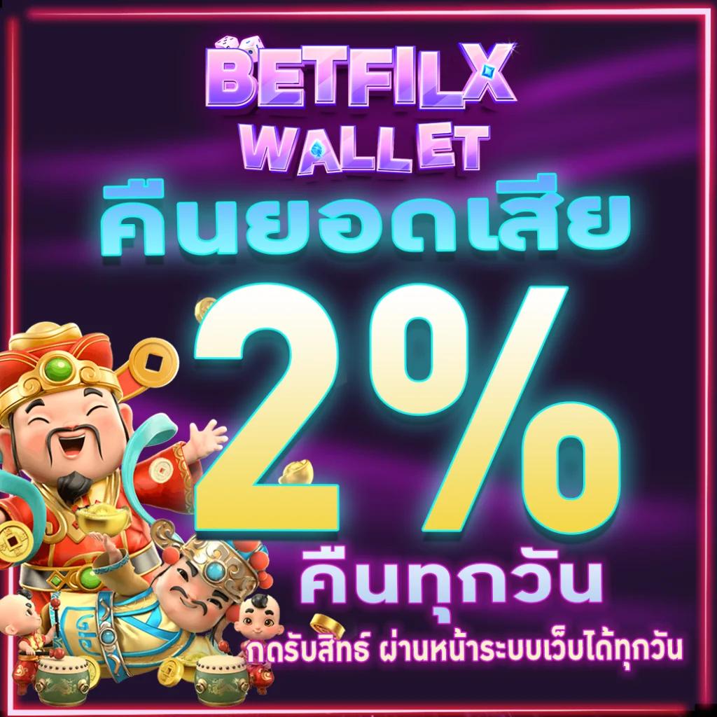 ทางเข้าเว็บ คาสิโนสุดฮิต ครบทุกเกม รองรับทุกอุปกรณ์