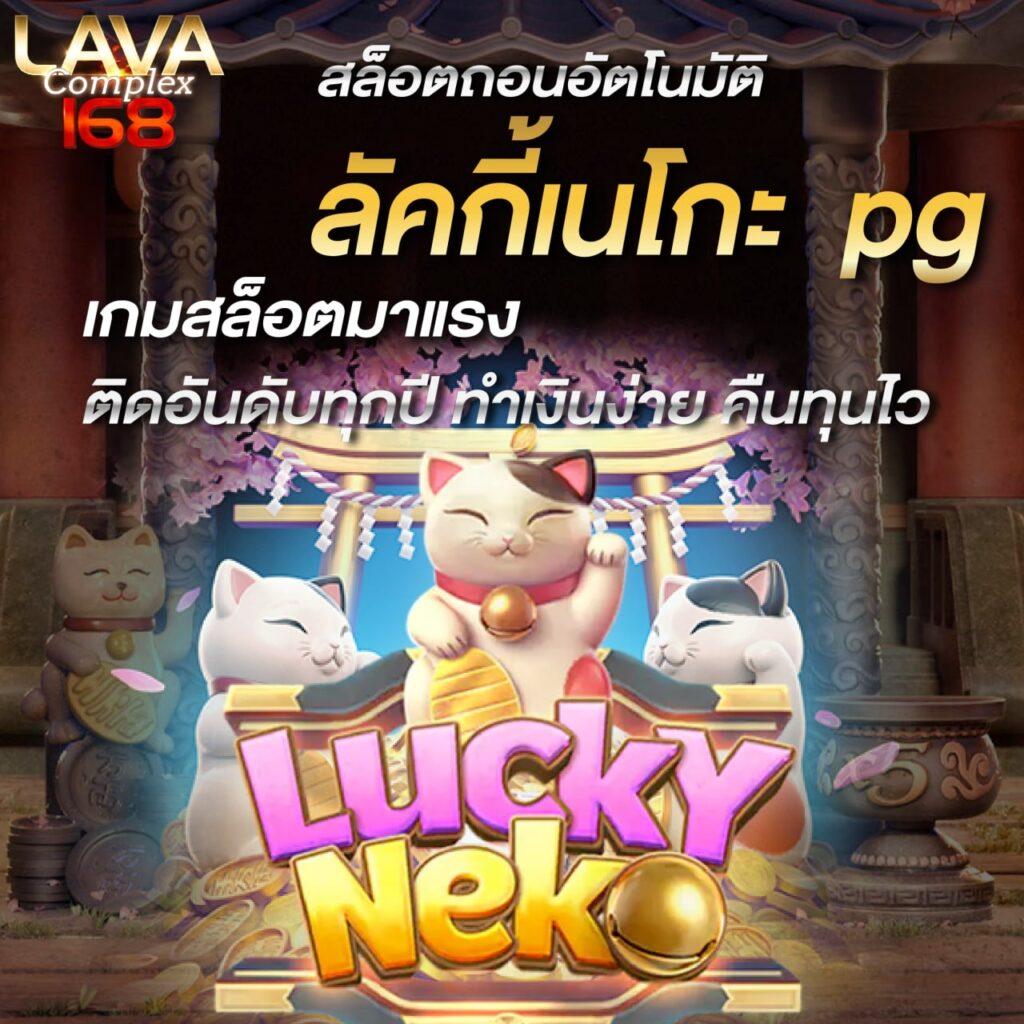ทางเข้าเว็บตรงที่สุด กับ Winbet55 แจกโปรแรงทุกวัน