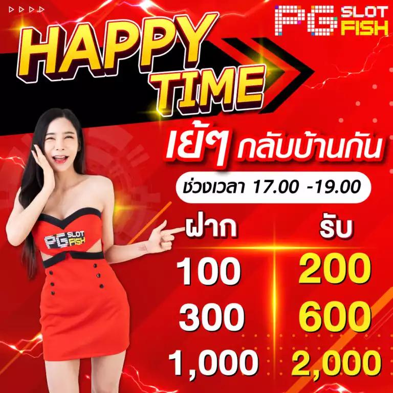 ท่านอ้วน คาสิโนออนไลน์ครบครัน พนันง่าย จ่ายจริง ระบบทันสมัย