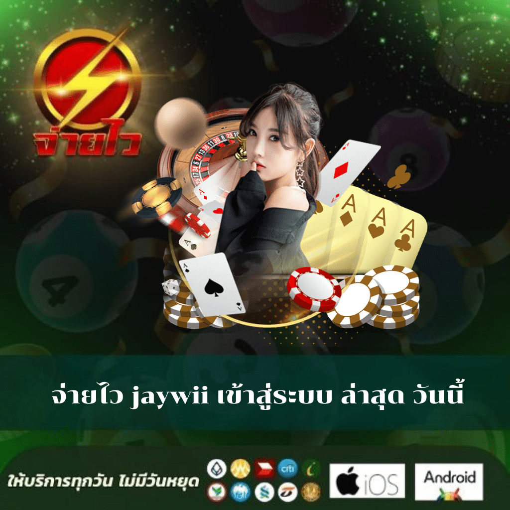 ทำเงินกับ 7รับ100 เว็บสล็อตแตกง่าย จ่ายจริงในไทย
