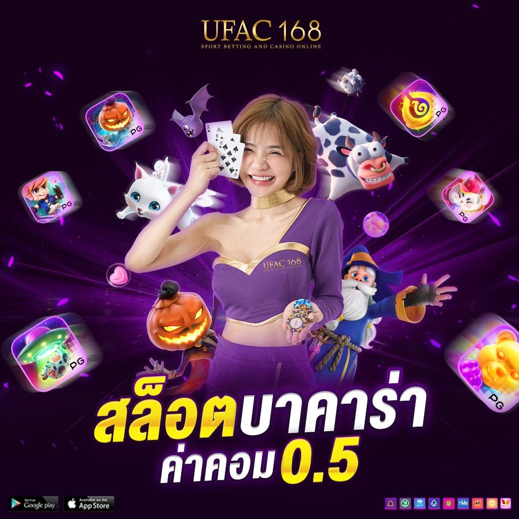 ทีเด็ด69 บอล คาสิโนครบวงจรด้วยเทคโนโลยีล้ำสมัยและอัปเดตล่าสุด
