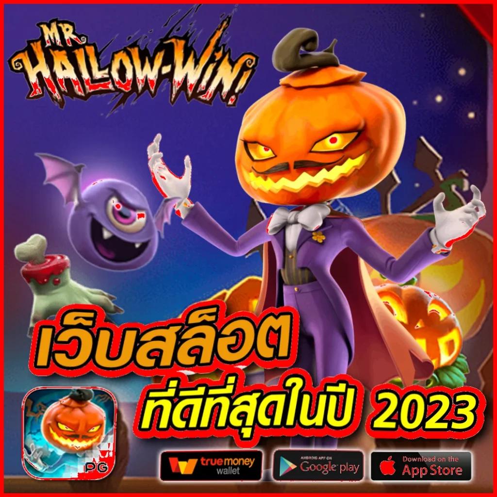 ทีเด็ดบอล 7m เว็บเดิมพันบอลแม่นที่สุด พร้อมเทคนิคเด็ด2024