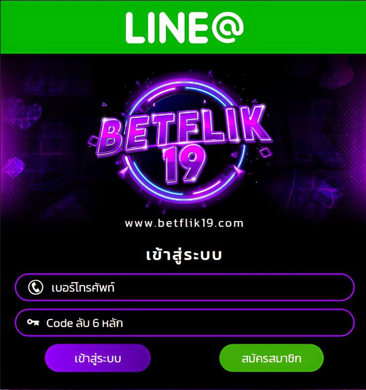 ทีเด็ดบอลวันนี้7m เว็บวิเคราะห์บอลแม่นยำ อัปเดตล่าสุดทันใจ
