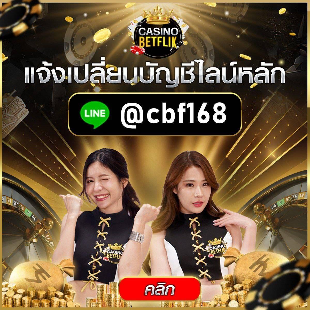 ทีเด็ดบอลไทยและแจกวิเคราะห์ ผลบอลสดไทยvip เว็บตรงสดใหม่