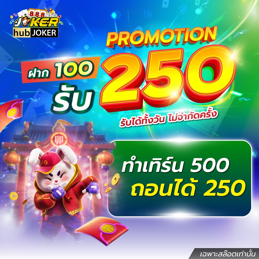 ทีเอสสกอ คาสิโนออนไลน์ครบวงจร สมัครง่าย รับโบนัสทันที