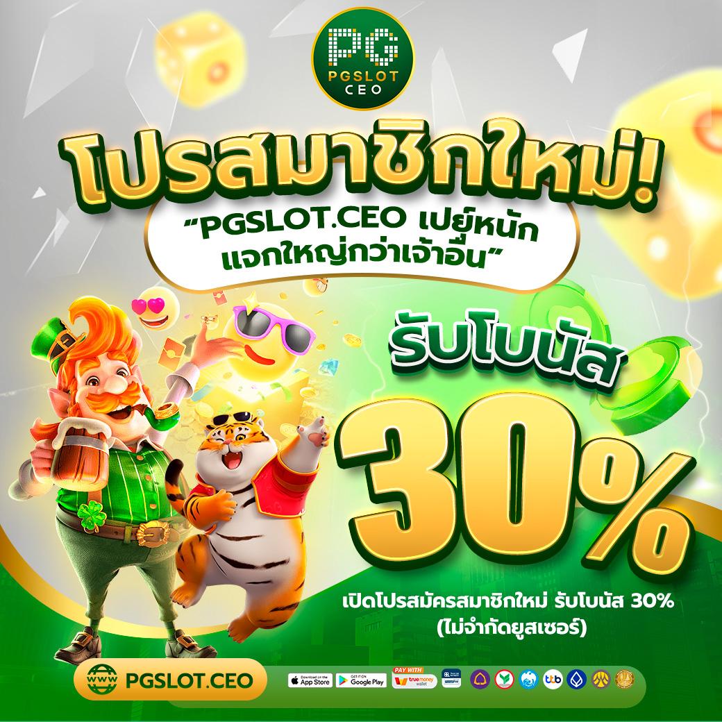 ธีมฮาวาย คาสิโนออนไลน์ ที่ดีที่สุดในปี 2024 พร้อมโปรโมชั่นเด็ด