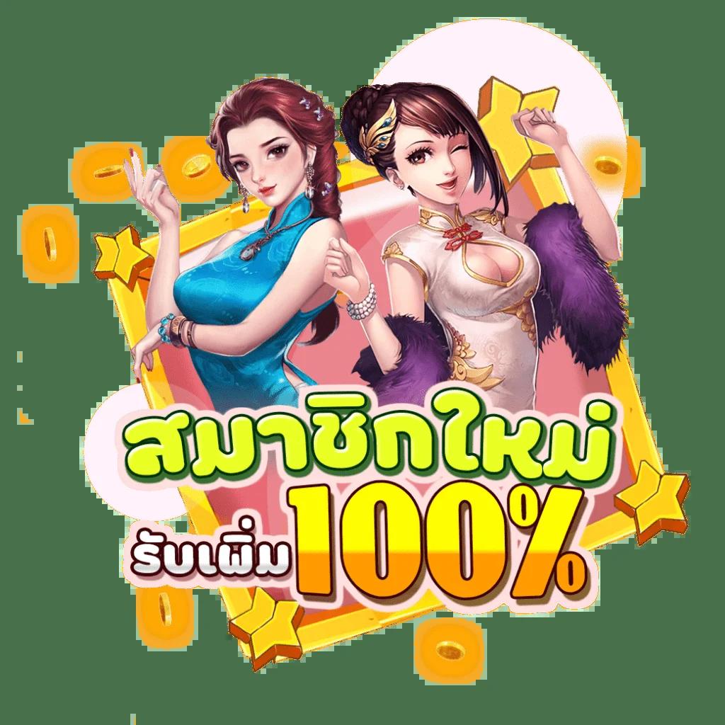 นินจา168สล็อต เว็บสล็อตแตกง่าย จ่ายเต็มทุกยอดการเดิมพัน
