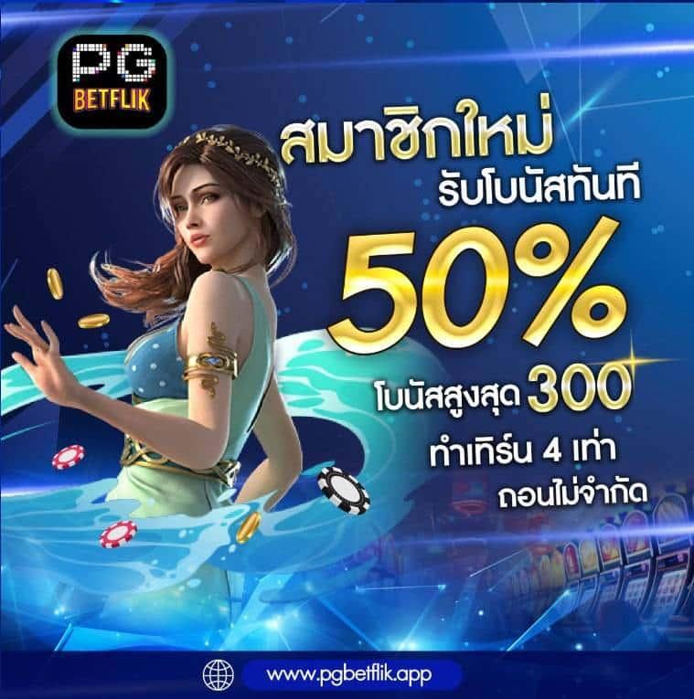 นิยมหวย 100 สนุกครบ จบในเว็บเดียวกับคาสิโนออนไลน์ร้อนแรง