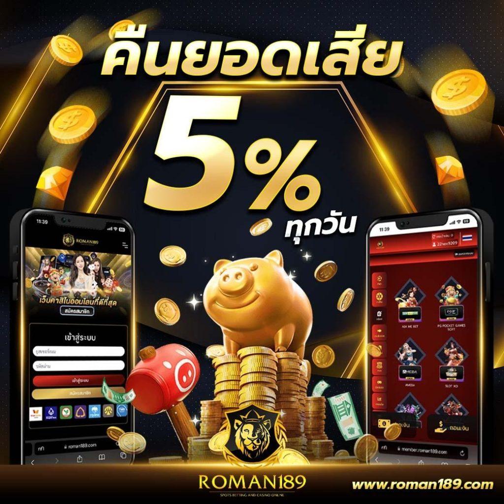 นอท กองสลากพลัส สล็อต เว็บตรง ล่าสุด มั่นใจได้เงินจริงแค่ปลายนิ้ว