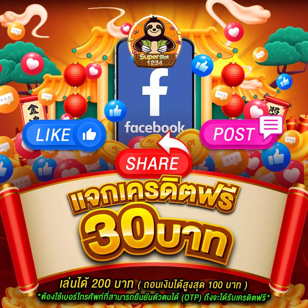 บูม คาสิโน แพลตฟอร์มพนันที่รวมเกมฮิตสมัยใหม่ที่สุดในไทย