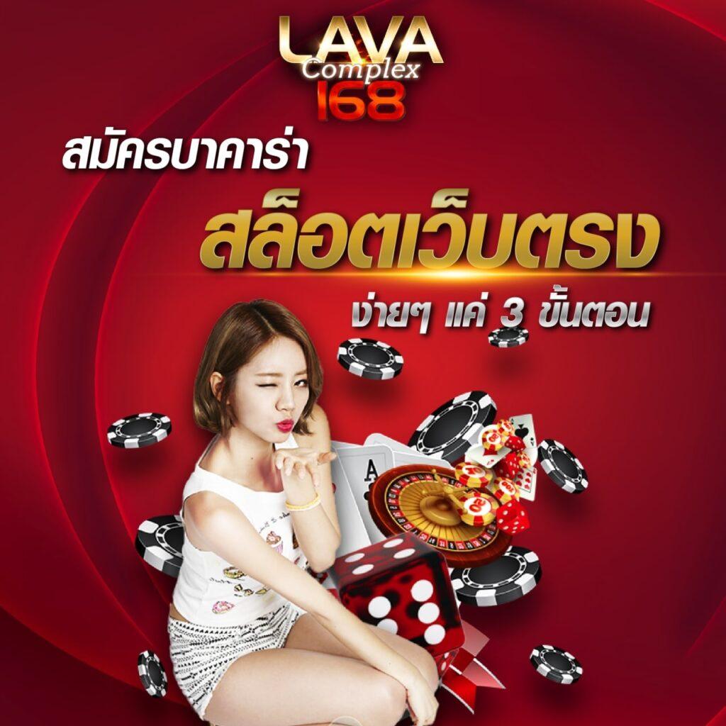 บราซิล999 เว็บคาสิโนออนไลน์ครบวงจร แทงง่ายจ่ายจริงในไทย