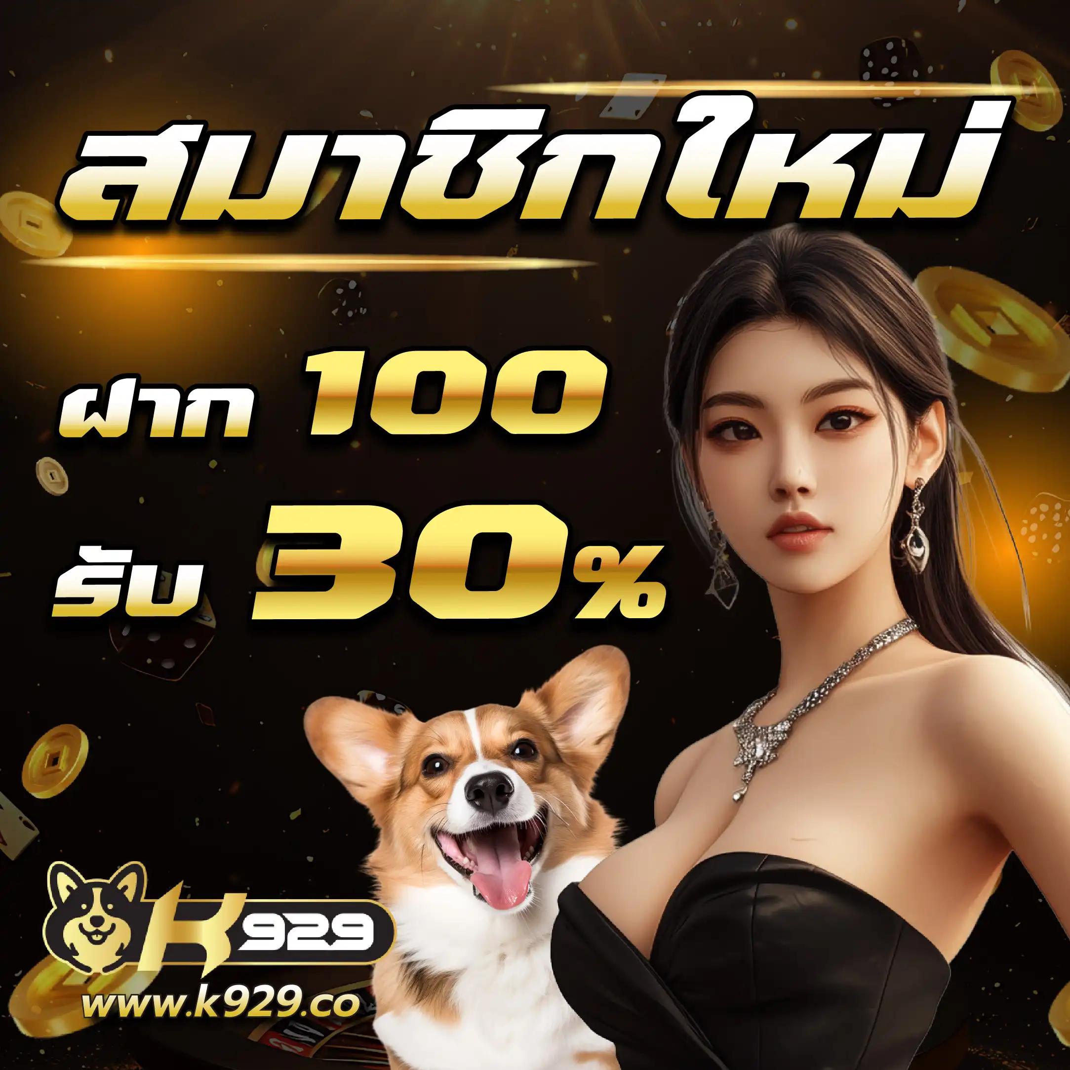 บรานด์คาสิโนออนไลน์ บอลสด8888 ร่วมสนุกทุกการเดิมพันครบในเว็บเดียว
