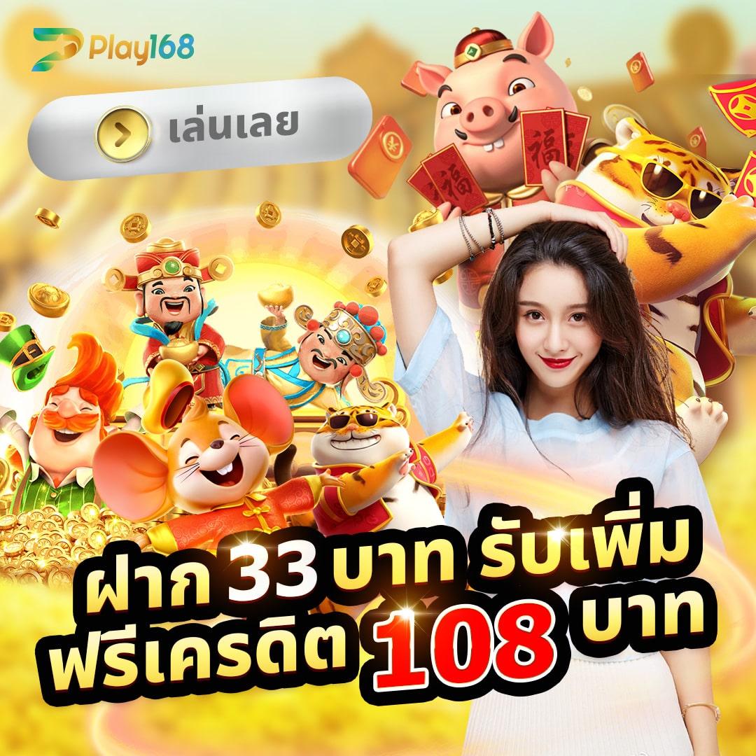 บอนวันนื้อ เว็บคาสิโนอันดับหนึ่ง เล่นง่าย จ่ายจริง เครดิตฟรี