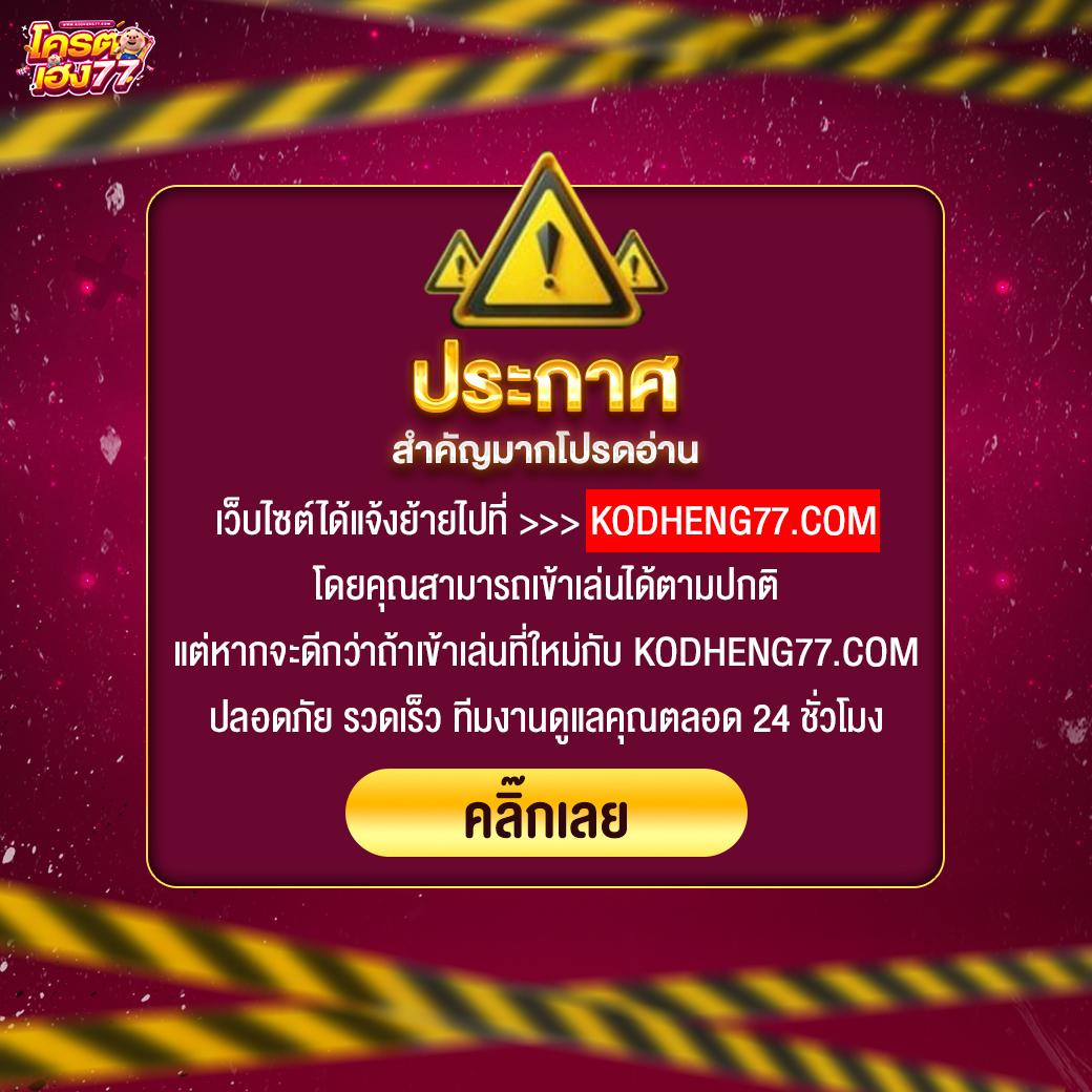บอบวันนี้ คาสิโนเว็บตรง มั่นใจปลอดภัย ฝากถอนไว