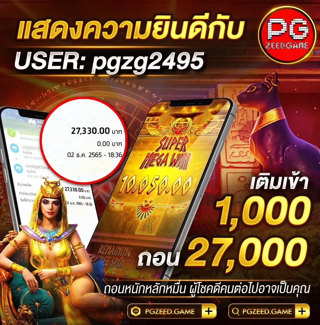 บอล 7m เว็บเดิมพันกีฬา ชั้นนำ ที่รองรับ AIS True wallet สะดวกปลอดภัย