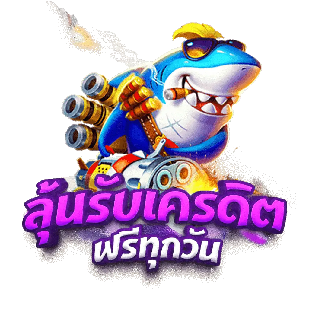 บอล วันนี้ คาสิโนออนไลน์เปิดใหม่ รองรับเทคโนโลยีทันสมัย เล่นง่าย จ่ายเร็ว