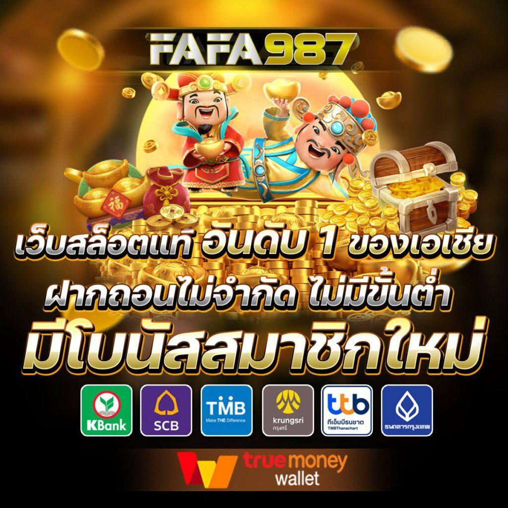 บอลth เว็บคาสิโนออนไลน์ครบครัน ระบบฝาก-ถอนออโต้ทันใจ 2024