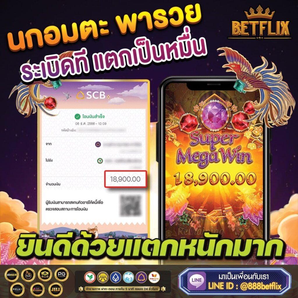 บอลthscore เว็บตรงการเดิมพันใหม่ล่าสุด ลงเดิมพันตามใจคุณ