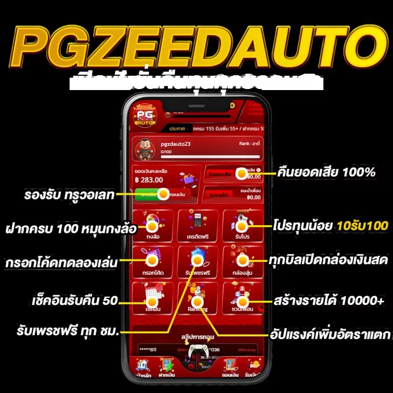 บอลต่างประเทศวันนี้ เดิมพันสนุกทันสมัย เล่นง่าย แข่งขันได้ทุกเวลา