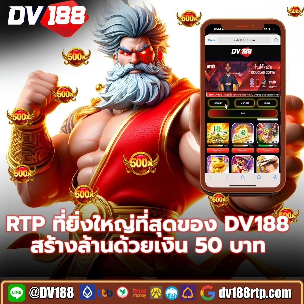 บอลทุกลีก คาสิโนออนไลน์เว็บตรง ฝาก-ถอนรวดเร็ว 24 ชม.