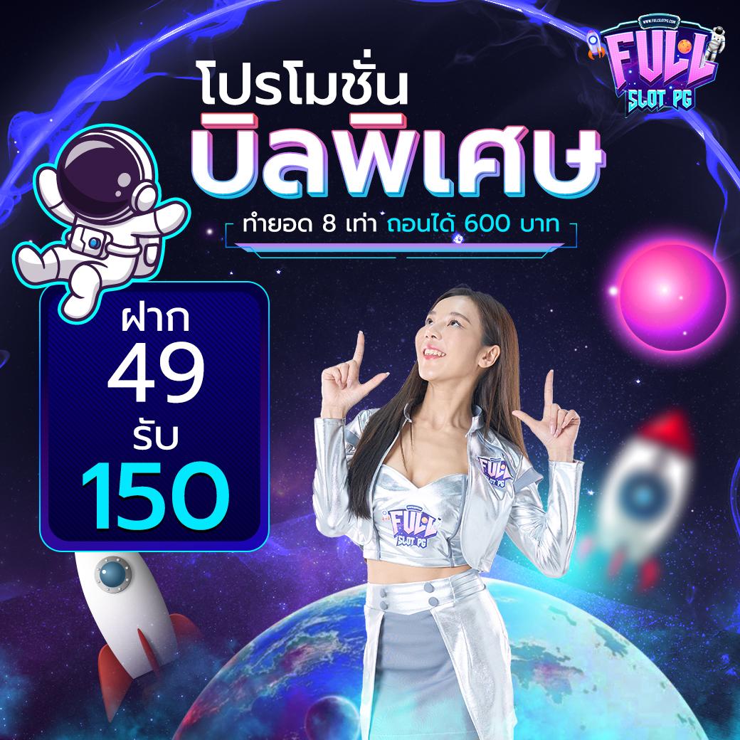 บอลว คาสิโนสด เว็บเดิมพันออนไลน์ยอดนิยมครบทุกเกม