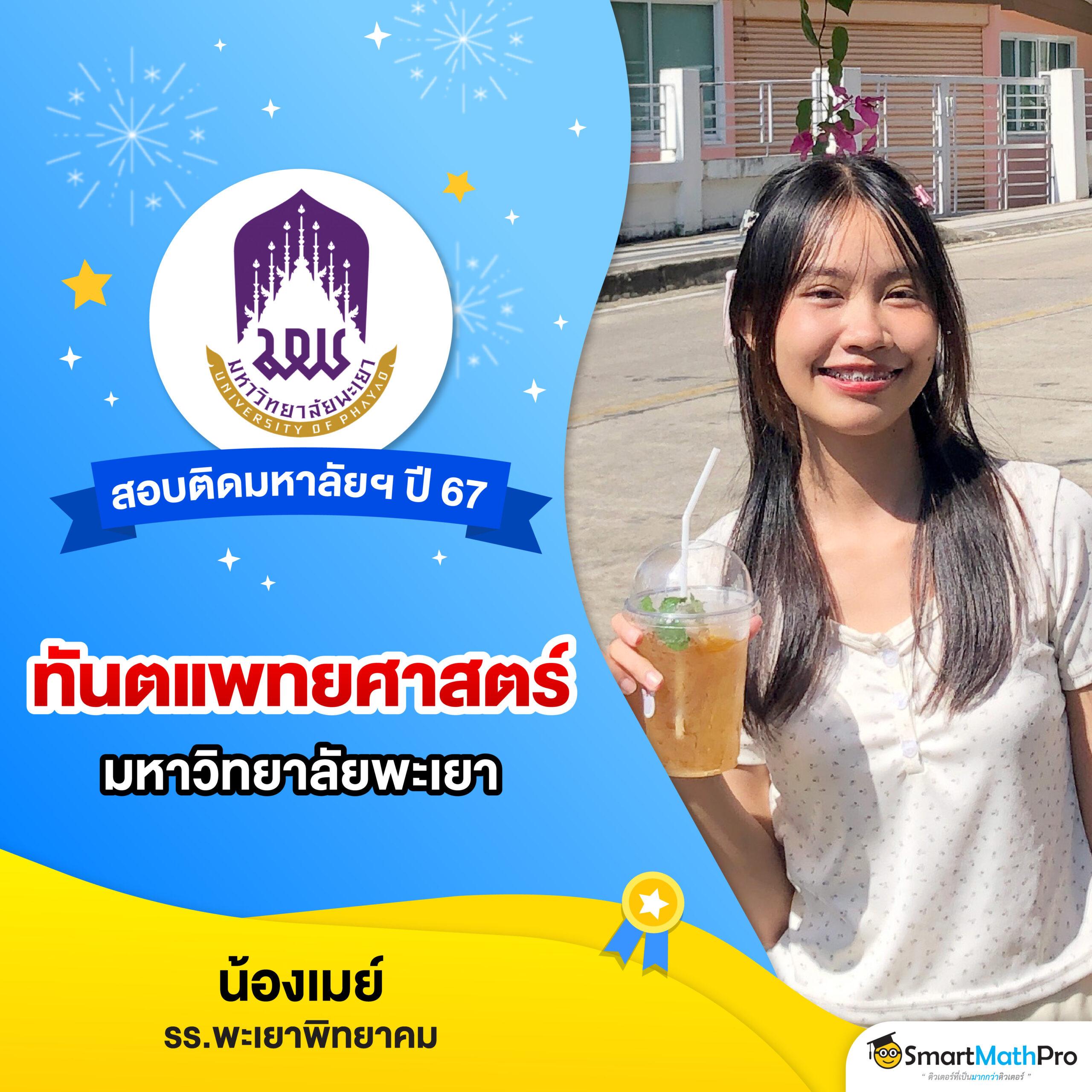 บอลวันนี้7m เว็บเดิมพันสด ครบทุกลีก ทีมโปรดลุ้นสนุกทันใจ