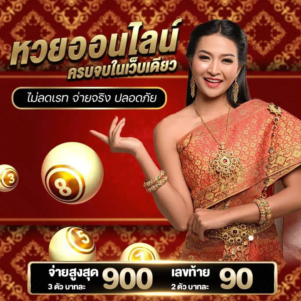 บอลวันนี้888 ศูนย์รวมเกมทำเงินค่ายดังพร้อมโปรเด็ดสุดคุ้ม