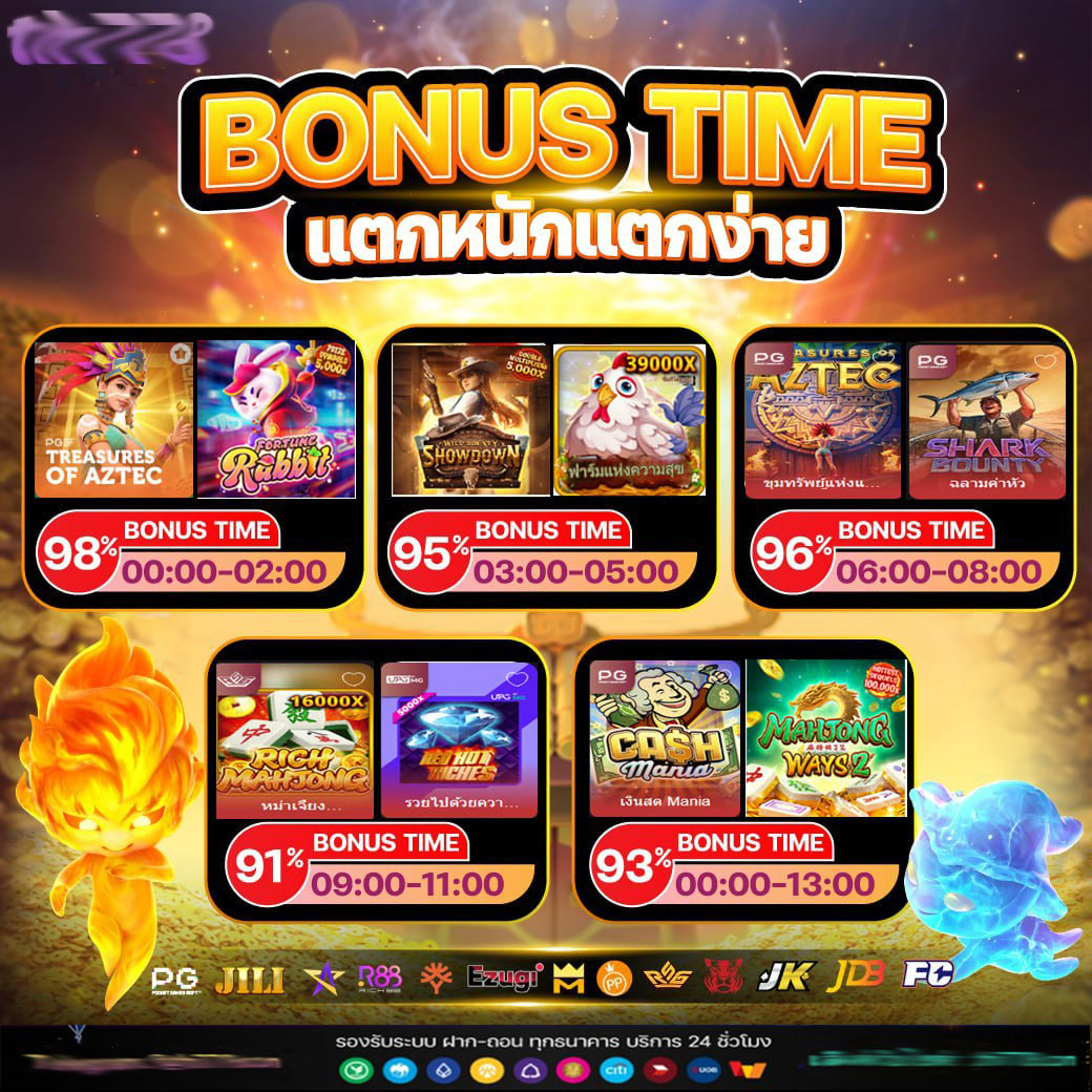 บอลวันนี้ บ้านผลบอล 888 ล่าสุด รวมทุกลีก ครบทุกแมตช์