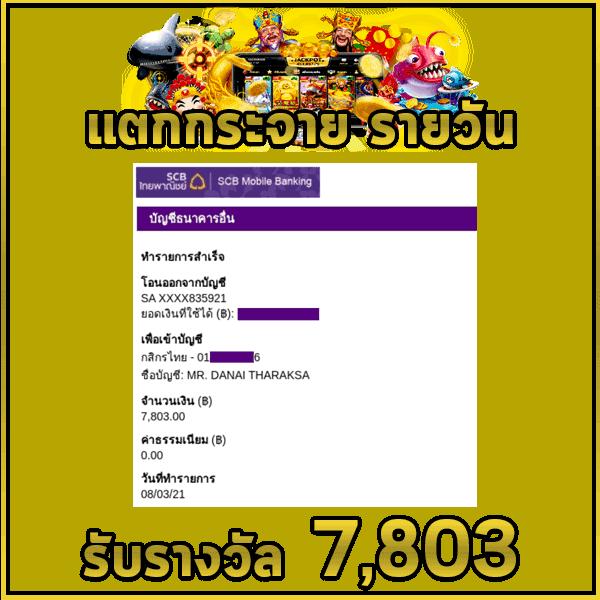 บอลวันนี้ บ้านผลบอล 888 สด พร้อมราคา ค้นหาข้อมูลทันใจ