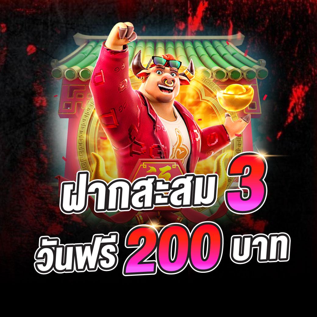 บอลวันนี้ เว็บเดิมพันออนไลน์อันดับหนึ่ง พร้อมโปรโมชั่นสุดฮิต