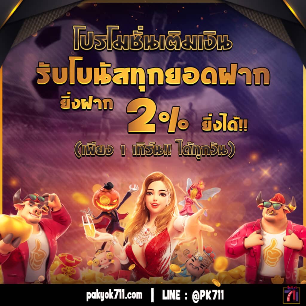 บอลวันนี้ทุกลีก ศูนย์รวมคาสิโนครบวงจร พร้อมเดิมพันสุดมันส์ทุกแมตช์