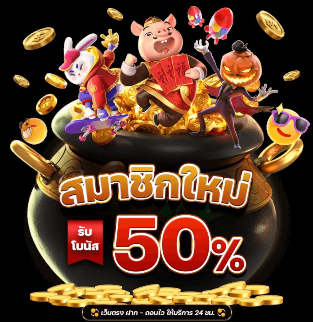 บอลวันนี้ทั้งหมด คาสิโนออนไลน์อันดับหนึ่ง พร้อมเทคนิคการเดิมพันล่าสุด