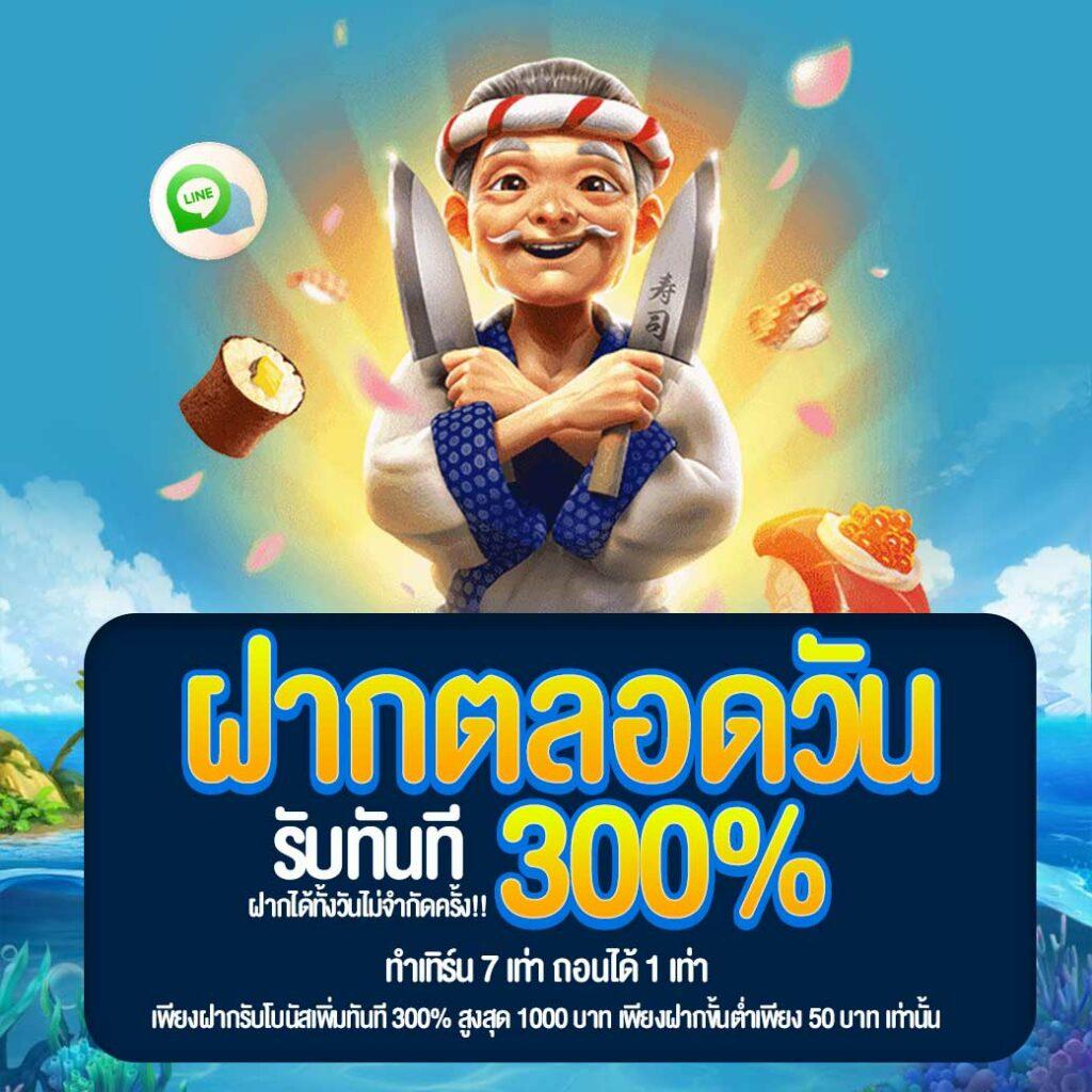 บอลวันนี้บ้านบอล คาสิโนครบวงจร เดิมพันง่าย ปลอดภัย 2024