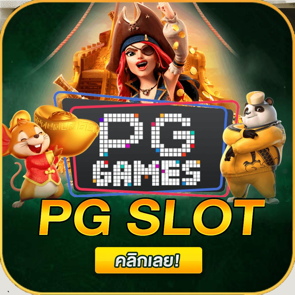 บอลวะนนี้ คาสิโนออนไลน์ เกมเดิมพันยอดนิยมอันดับหนึ่งในไทย