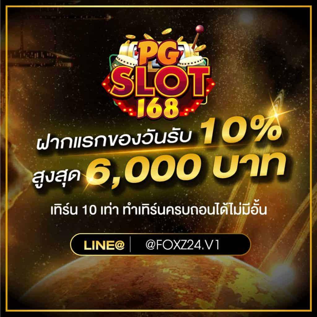บอลสดออนไลน์เต็มแมตช์ พร้อมเทคนิคเดิมพันชั้นนำ 2024