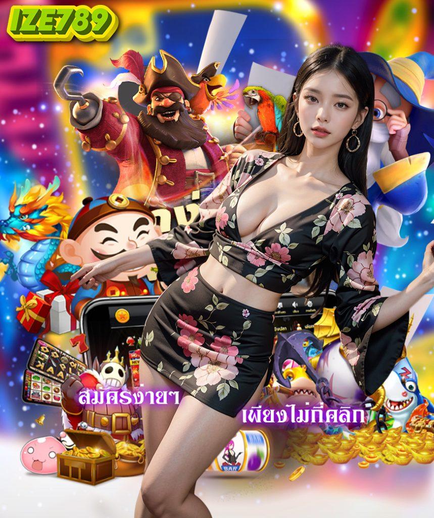 บอลสํารอง 5 เว็บตรง แทงง่าย จ่ายจริง ไม่มีขั้นต่ำ