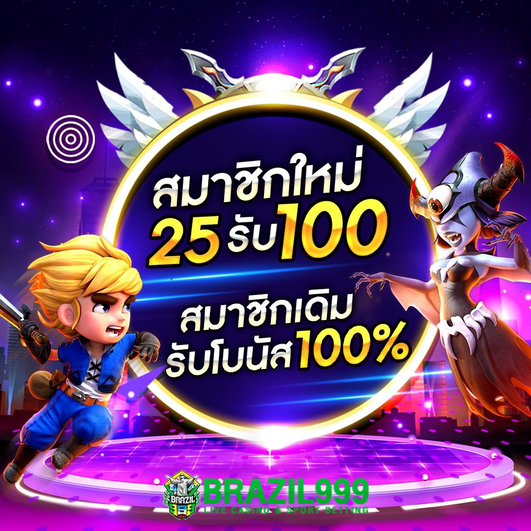 บอลเตะวันนี้ เว็บตรงครบเครื่อง เล่นสนุกทำเงินง่ายมั่นใจในทุกเกม