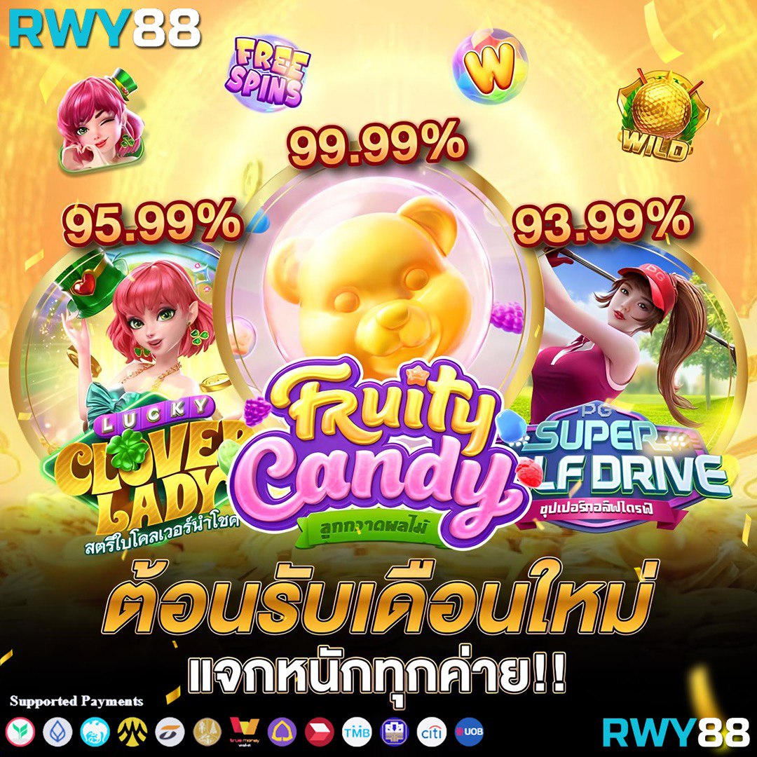 บอลเมื่อคืนนี้ คาสิโนเว็บตรง มาตรฐานสูง เดิมพันง่ายครบวงจร