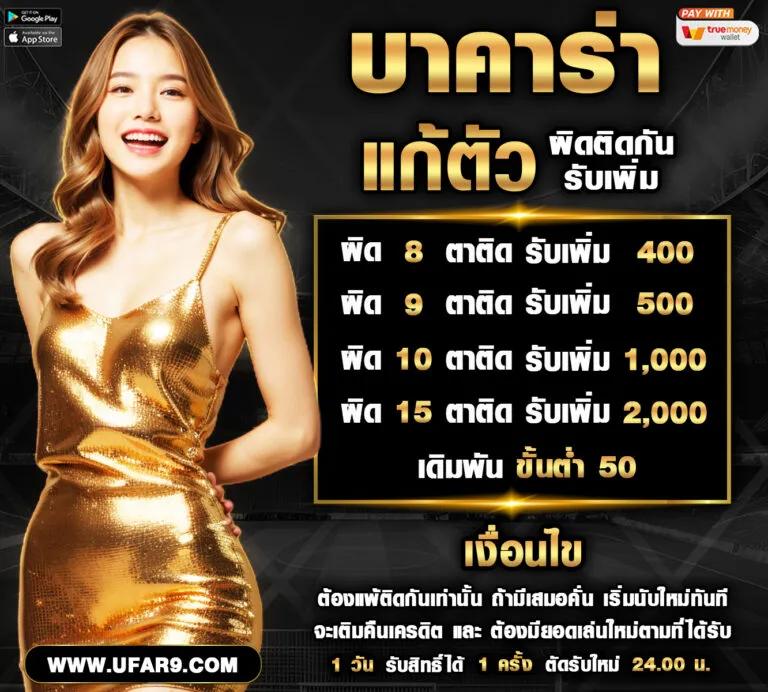 บา คา ร่า pg ค่ายเกมเดิมพันยอดนิยม สมัครง่าย จ่ายจริงไร้เทียมทาน