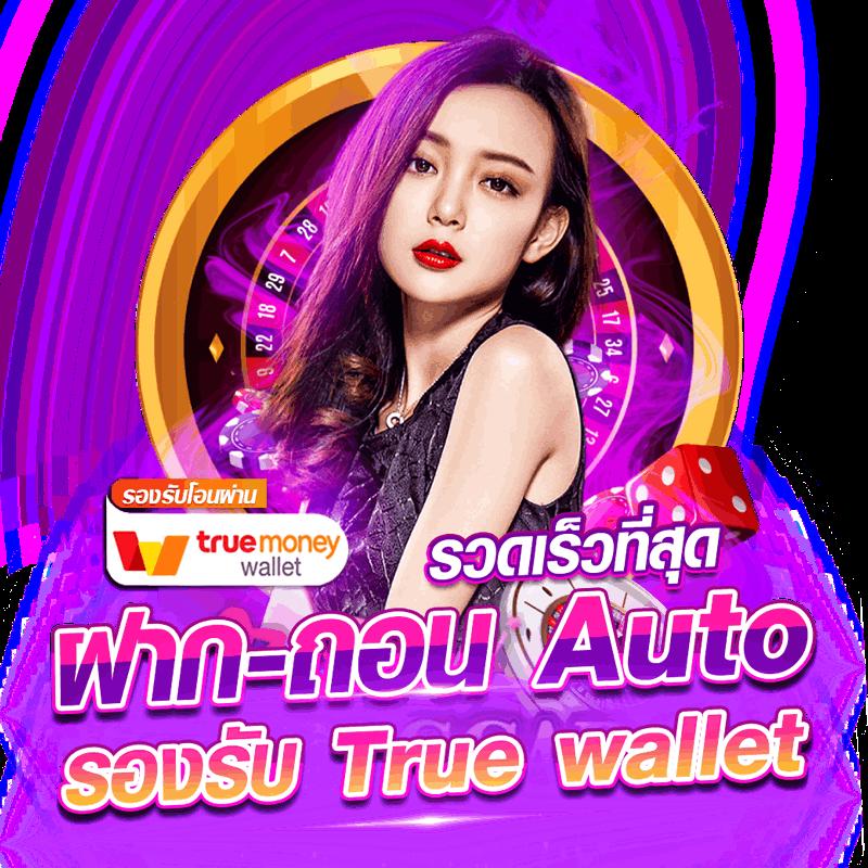 บาคาร่า6699 เข้าสู่ระบบ คาสิโนออนไลน์อันดับหนึ่ง ฟรีโบนัสไม่อั้น