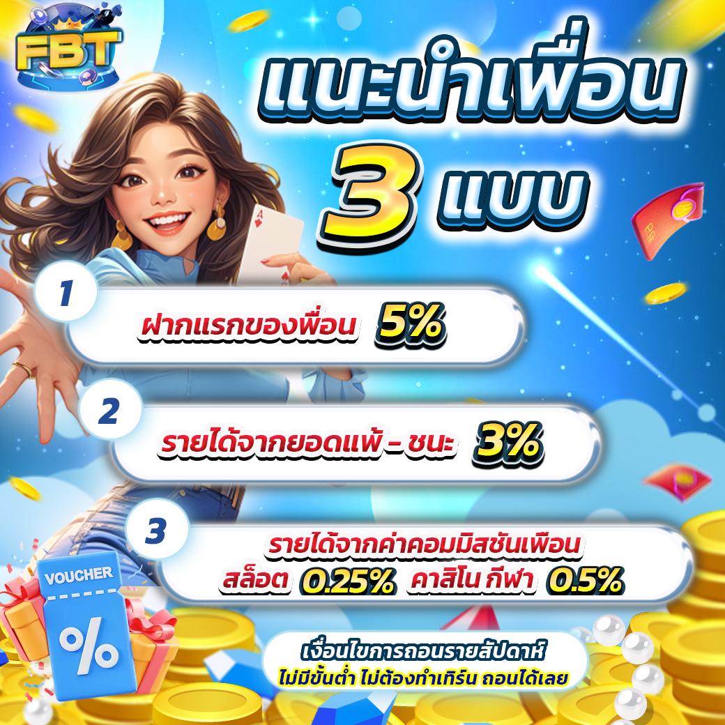 บาคาร่า สล็อต ฟุตบอล ออนไลน์ ครบทุกความบันเทิง เดิมพันง่าย จ่ายจริง
