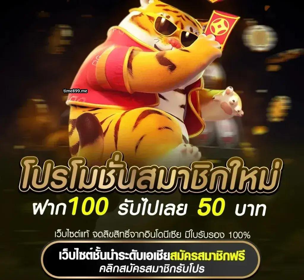บาคาร่าตอนนี้ คาสิโนออนไลน์คุณภาพ พร้อมโบนัสสุดคุ้ม
