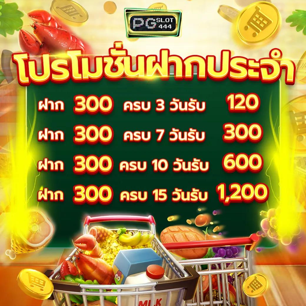 บาคาร่าทดลองเล่น เว็บตรง เล่นได้ไม่อั้น พร้อมเทคนิคใหม่ล่าสุด2024