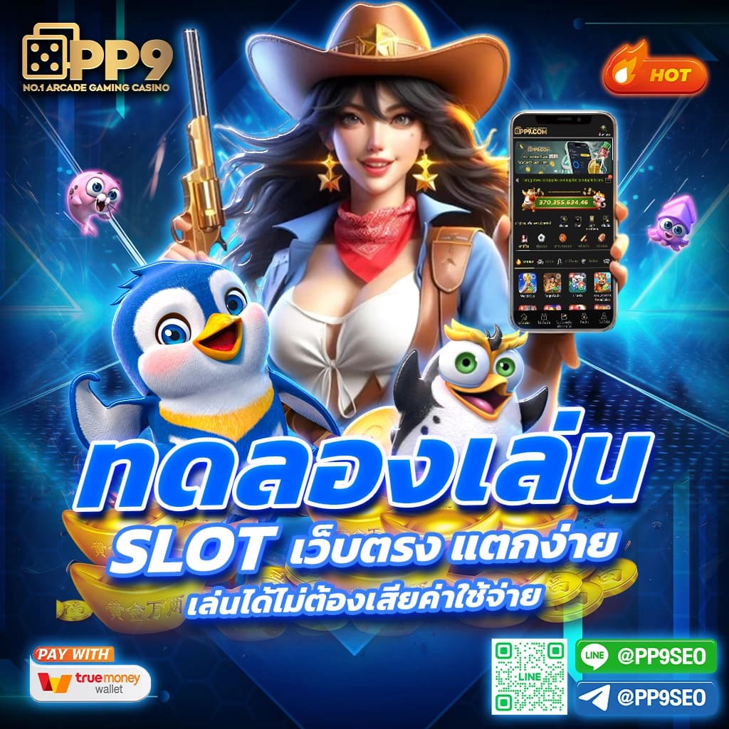 บาคาร่าสด บาคาร่าออนไลน์อันดับ 1 เล่นง่าย ไม่มีขั้นต่ำ ล่าสุด 2023