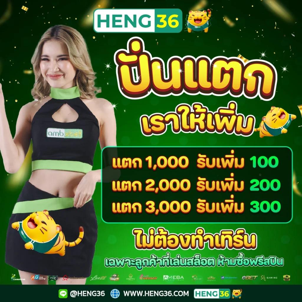 บาคาร่าออนไลน์ เว็บเกมยอดนิยมอันดับหนึ่งที่ใครก็ไว้วางใจ